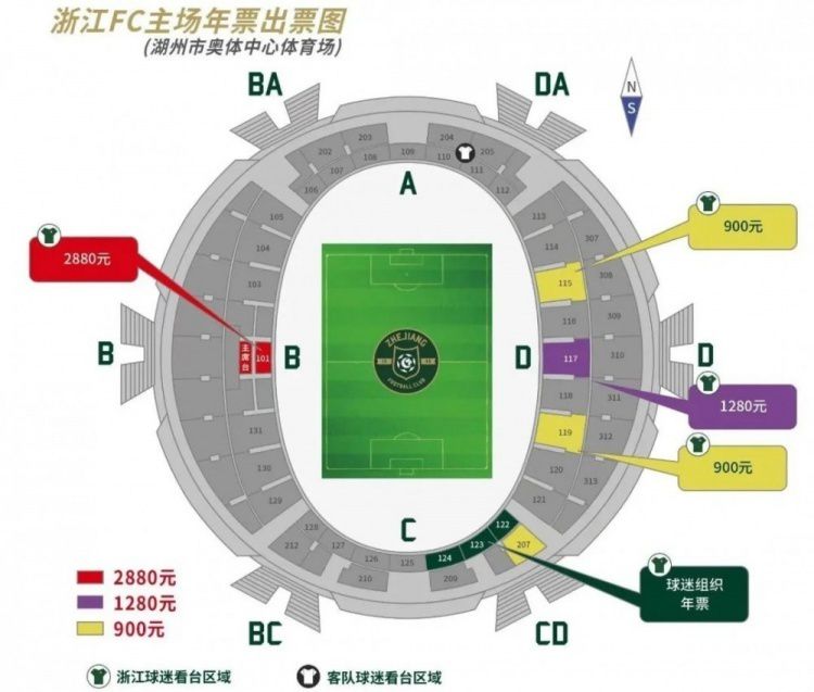 我不会说一定没有球员会去纽卡斯尔，或者说任何工作人员都不会离开阿森纳。